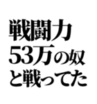 ライン史上最強の言い訳Ⅱ（個別スタンプ：5）