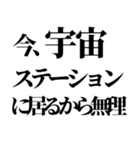 ライン史上最強の言い訳Ⅱ（個別スタンプ：7）