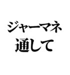 ライン史上最強の言い訳Ⅱ（個別スタンプ：11）