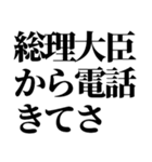 ライン史上最強の言い訳Ⅱ（個別スタンプ：13）