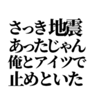 ライン史上最強の言い訳Ⅱ（個別スタンプ：14）