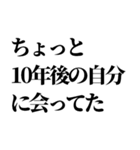 ライン史上最強の言い訳Ⅱ（個別スタンプ：15）