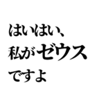 ライン史上最強の言い訳Ⅱ（個別スタンプ：16）