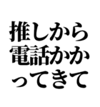 ライン史上最強の言い訳Ⅱ（個別スタンプ：17）