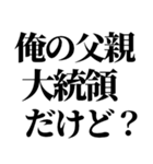 ライン史上最強の言い訳Ⅱ（個別スタンプ：22）