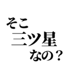 ライン史上最強の言い訳Ⅱ（個別スタンプ：27）