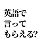 ライン史上最強の言い訳Ⅱ（個別スタンプ：31）