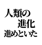 ライン史上最強の言い訳Ⅱ（個別スタンプ：32）