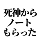 ライン史上最強の言い訳Ⅱ（個別スタンプ：33）