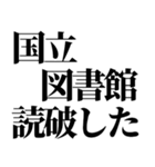 ライン史上最強の言い訳Ⅱ（個別スタンプ：34）