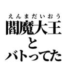 ライン史上最強の言い訳Ⅱ（個別スタンプ：35）