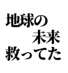 ライン史上最強の言い訳Ⅱ（個別スタンプ：37）