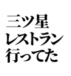 ライン史上最強の言い訳Ⅱ（個別スタンプ：39）