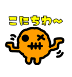 ずぼーる（個別スタンプ：8）