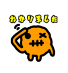 ずぼーる（個別スタンプ：14）