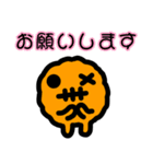 ずぼーる（個別スタンプ：16）