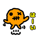 ずぼーる（個別スタンプ：17）