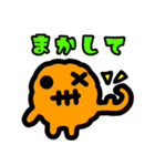 ずぼーる（個別スタンプ：18）
