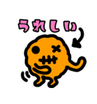 ずぼーる（個別スタンプ：19）