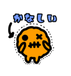 ずぼーる（個別スタンプ：20）