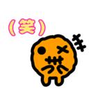 ずぼーる（個別スタンプ：23）