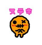 ずぼーる（個別スタンプ：25）