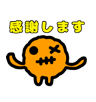 ずぼーる（個別スタンプ：26）
