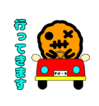 ずぼーる（個別スタンプ：29）