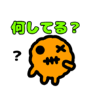 ずぼーる（個別スタンプ：30）