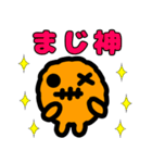 ずぼーる（個別スタンプ：31）