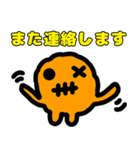 ずぼーる（個別スタンプ：32）