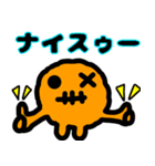ずぼーる（個別スタンプ：33）