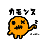 ずぼーる（個別スタンプ：34）