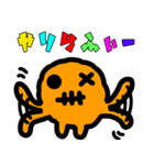 ずぼーる（個別スタンプ：37）
