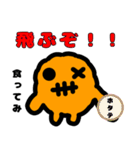 ずぼーる（個別スタンプ：39）