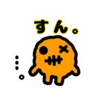 ずぼーる（個別スタンプ：40）