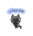 黒猫ごまスタンプ（個別スタンプ：4）