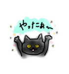 黒猫ごまスタンプ（個別スタンプ：10）