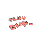 いろんなたいが〜（個別スタンプ：2）