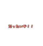 いろんなたいが〜（個別スタンプ：6）