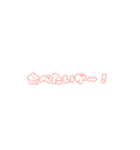 いろんなたいが〜（個別スタンプ：7）