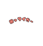 いろんなたいが〜（個別スタンプ：8）