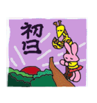 12月・1月・冬うさぎ（個別スタンプ：15）