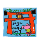 12月・1月・冬うさぎ（個別スタンプ：16）