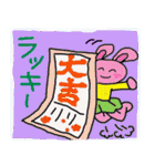 12月・1月・冬うさぎ（個別スタンプ：21）