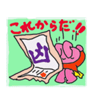 12月・1月・冬うさぎ（個別スタンプ：22）