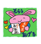 12月・1月・冬うさぎ（個別スタンプ：32）