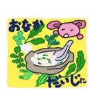 12月・1月・冬うさぎ（個別スタンプ：33）