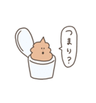 クソうんこスタンプ2（個別スタンプ：13）