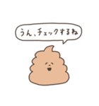 クソうんこスタンプ2（個別スタンプ：23）